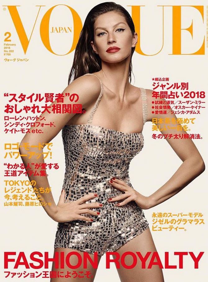 Gisele Bundchen za japanski Vogue | Foto: Luigi & Iango