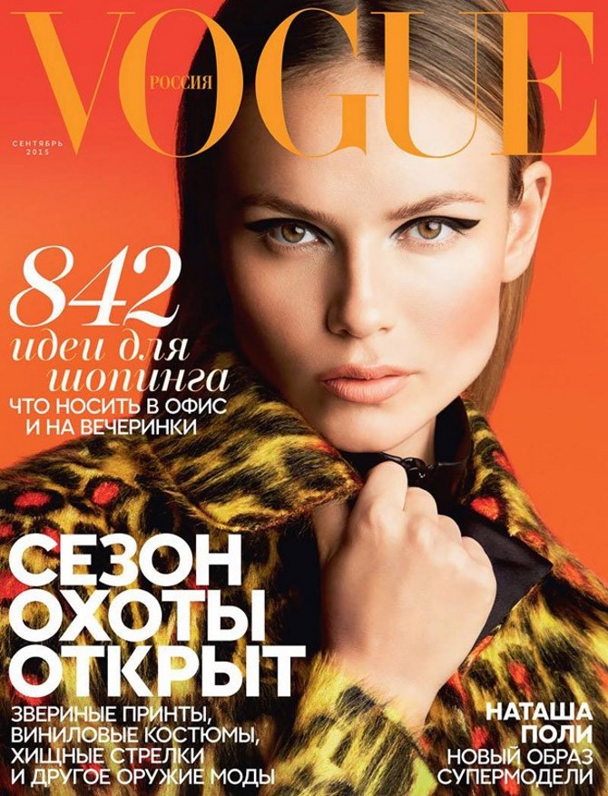 Natasha Poly za ruski Vogue