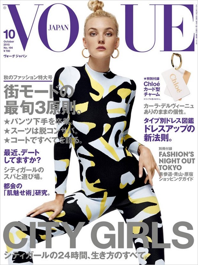 Caroline Trentini za japanski Vogue