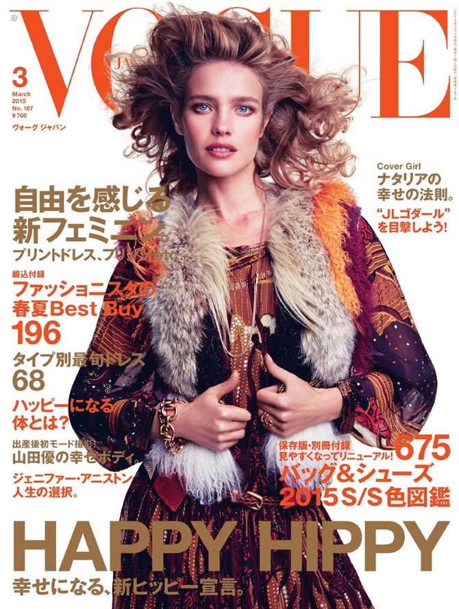Natalia Vodianova za japanski Vogue