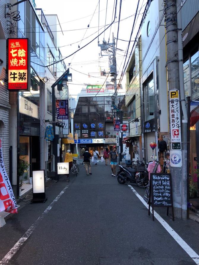 Tokio | Foto: Srečko Zajec