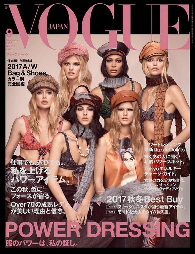 Japansko izdanje magazina Vogue za rujan 2017.