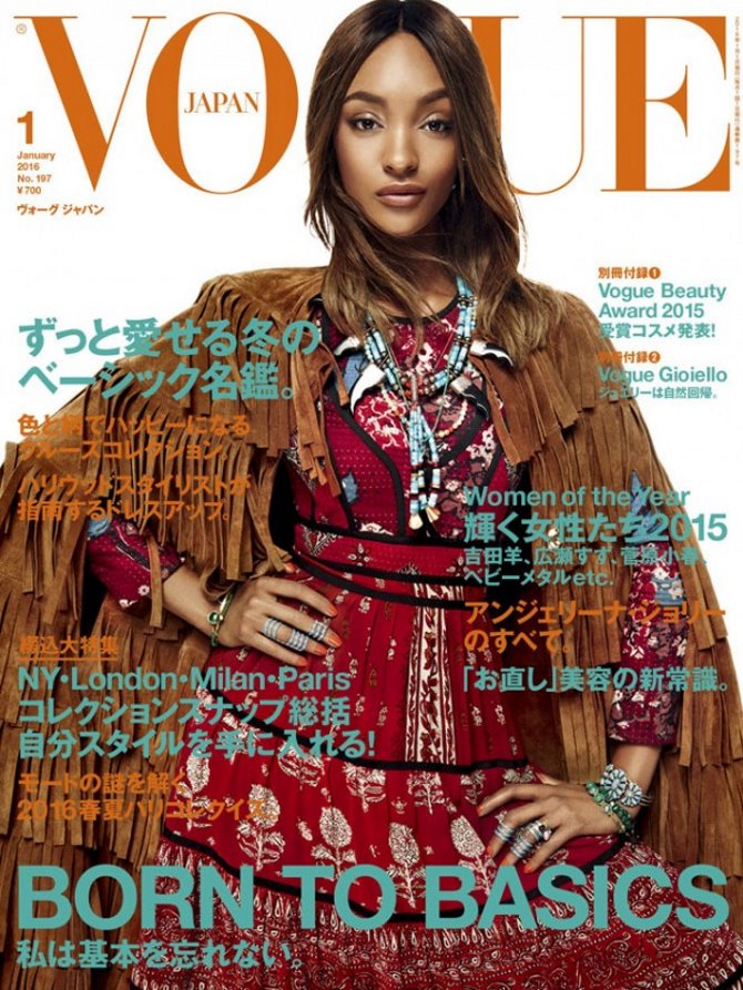 Jourdan Dunn za japanski Vogue
