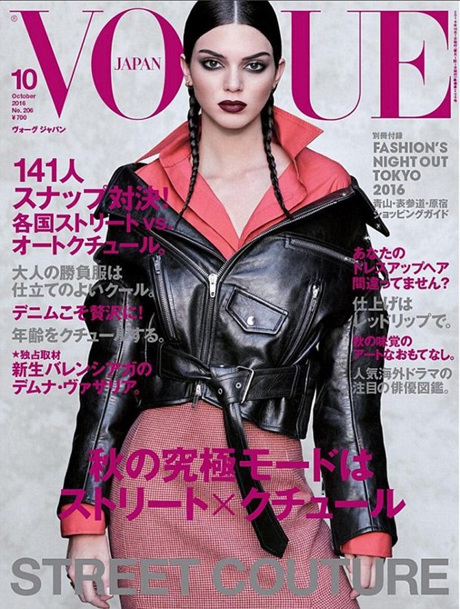 Kendall Jenner za japanski Vogue