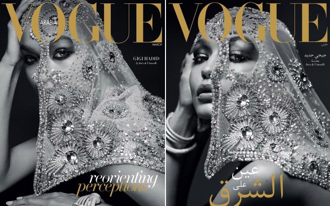 Gigi Hadid za Vogue Arabia