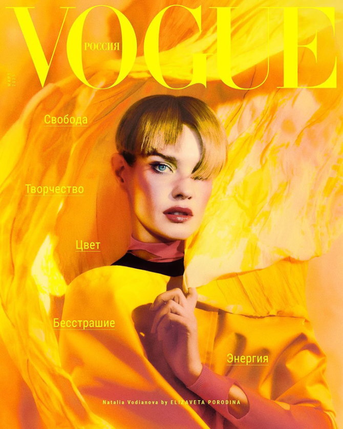 Natalia Vodianova. Foto: Elizaveta Porodina