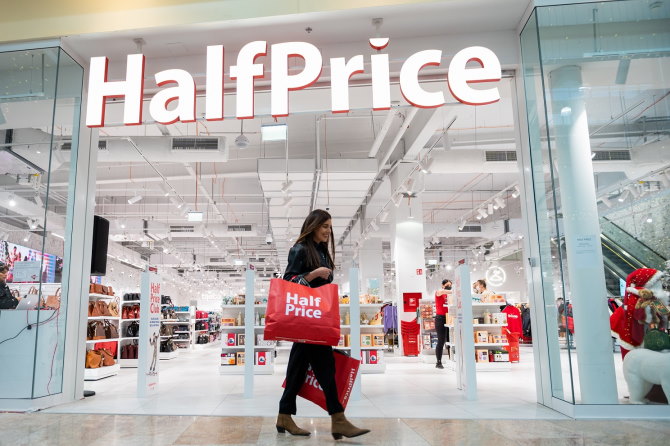 HalfPrice u Hrvatskoj