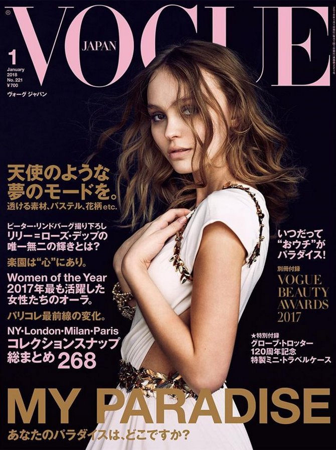 Lily-Rose Depp za japanski Vogue | Foto: Peter Lindbergh