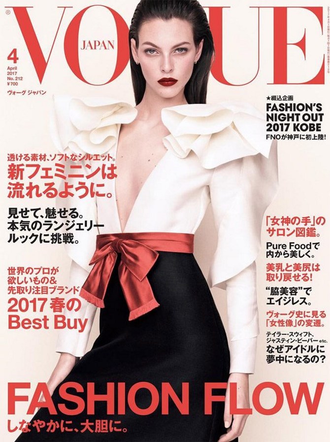 Vittoria Ceretti za japanski Vogue