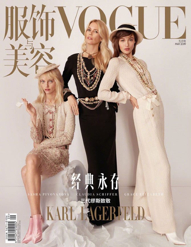 Claudia Schiffer, Sasha Pivovarova i Grace Elizabeth na naslovnici Voguea
