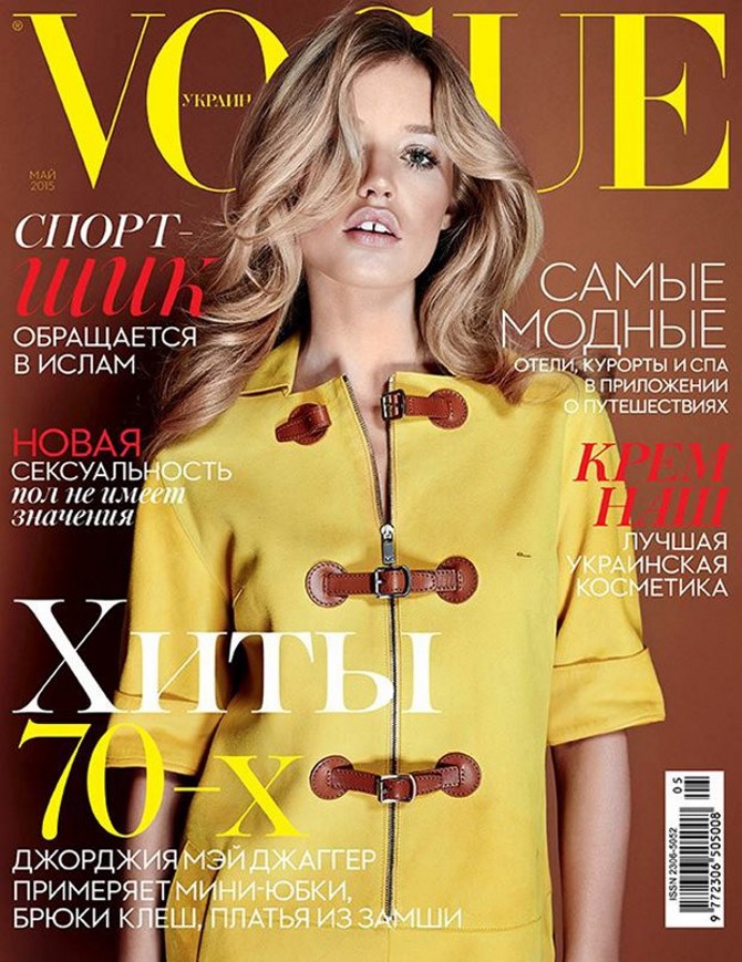 Georgia May Jagger za ukrajinski Vogue