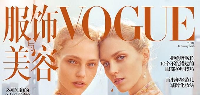 Kao jaje jajetu: Sasha Pivovarova i Anja Rubik za kineski Vogue