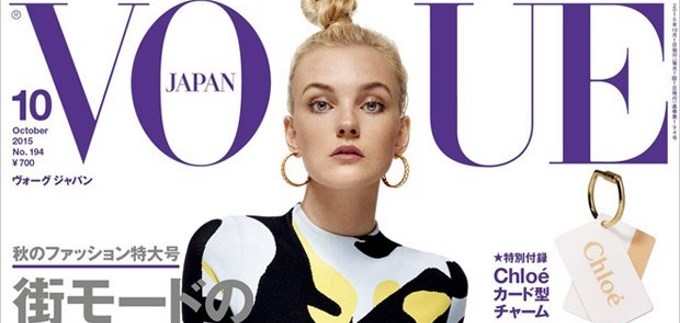 Šarena jesen: Caroline Trentini u Dioru za japanski Vogue