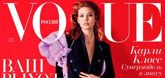 Moda dolazi sa zapada: Ruski Vogue u znaku američke ljepote