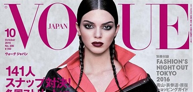 Kendall Jenner ukrala još jednu naslovnicu Voguea
