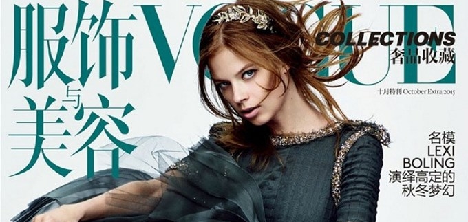 Egzotika s istoka: Lexi Boling uljepšala kineski Vogue