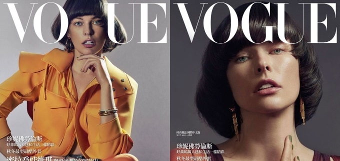 Odlično joj stoji: Milla Jovovich za tajvanski Vogue u stilu 70-ih