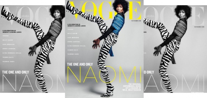 Legenda u akciji: Naomi Campbell na coveru arapskog Voguea