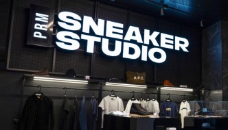 Online shop Answear preuzeo Sneakerstudio i PRM