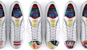 Stižu tenisice adidas Originals Superstar Supershell 'Artwork'