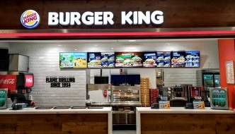 Burger King odsad na još jednoj lokaciji u Zagrebu