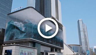 3D valovi oduzimaju dah u seulskoj četvrti Gangnam
