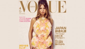 Vogue obožava kćerku legendarne Kate Moss