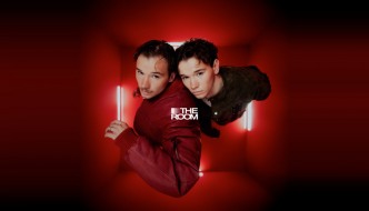 Marcus & Martinus novi će album uskoro predstaviti i u Zagrebu