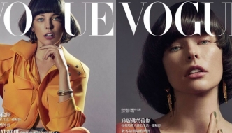 Odlično joj stoji: Milla Jovovich za tajvanski Vogue u stilu 70-ih