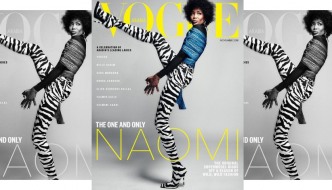 Legenda u akciji: Naomi Campbell na coveru arapskog Voguea