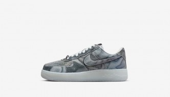 Nove Nike AF1 tenisice svaki će look učiniti posebnim