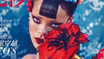 Rihanna u egzotičnom izdanju za kineski Harper's Bazaar