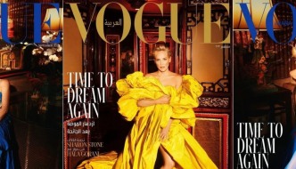 Legendarna Sharon Stone uljepšala arapski Vogue