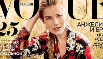 I ruski Vogue se slaže: Proljeće 2016. bit će u znaku cvijeća!