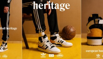 Tenisice adidas Forum High Jugoplastika stižu u prodaju