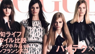 New Age: Top modeli budućnosti za japanski Vogue