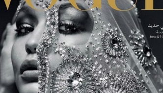 Krenuo je arapski Vogue, povijesnu naslovnicu krasi Gigi Hadid!