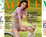 Kendall Jenner kao ambasadorica pozitive na coveru Voguea