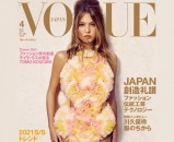 Vogue obožava kćerku legendarne Kate Moss
