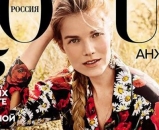 I ruski Vogue se slaže: Proljeće 2016. bit će u znaku cvijeća!